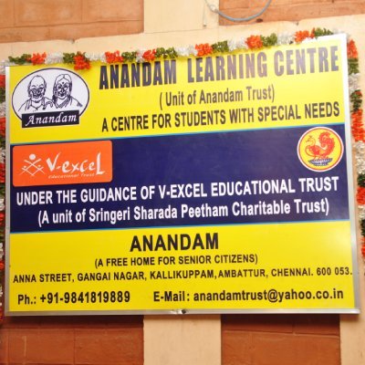 V-Excel Educational Trust